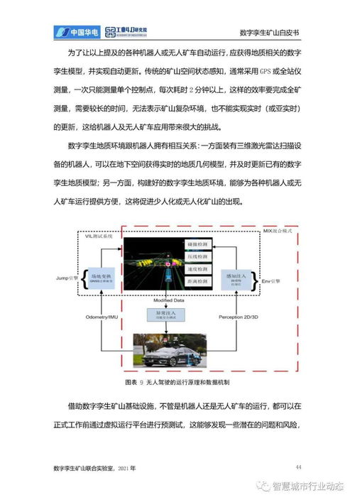 中國云安全行業研究 發展環境、行業洞察、廠商案例及硬件開發趨勢