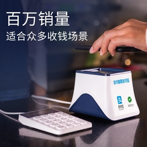 高效收銀新工具 工行官方收款小白盒獨(dú)立通訊鍵盤掃描支付盒子評(píng)測(cè)